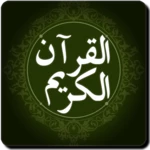 Logo of Quran android Application 